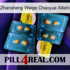 Zhansheng Weige Chaoyue Xilishi cialis5